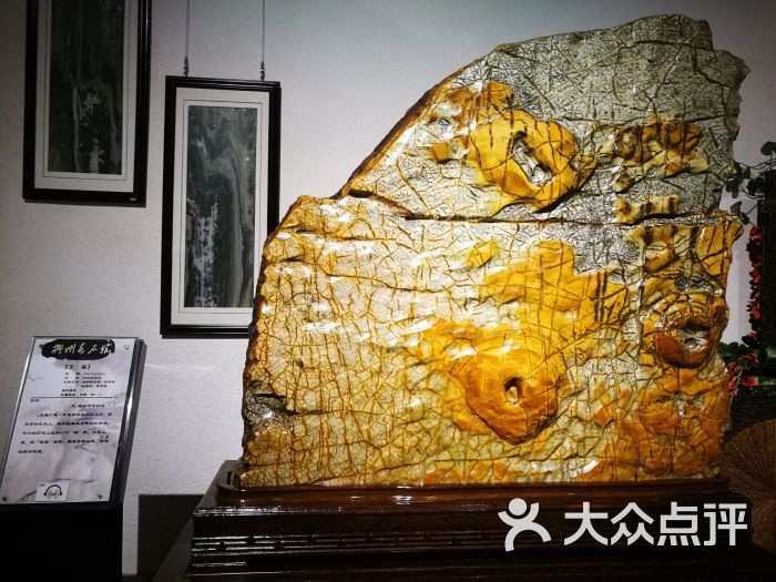 马鹿山奇石博览园图片 - 第7张