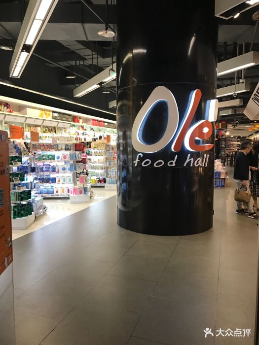 ole精品超市(万象城店)图片 第18张