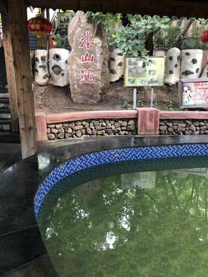 象牙山旅游景区