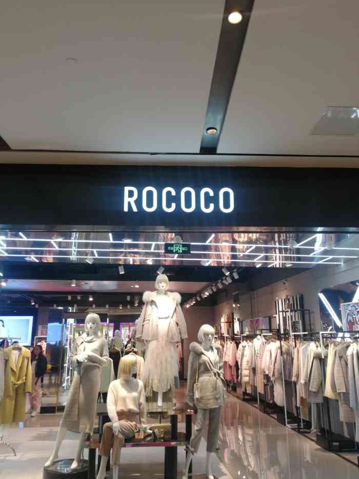 rococo(世纪汇店)-"世纪汇的女装品牌真的蛮多的,除了快时尚的.
