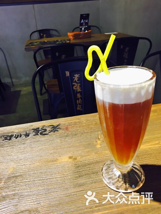 老张牛肉面(七宝宝龙店)奶盖乌龙茶图片 - 第1张
