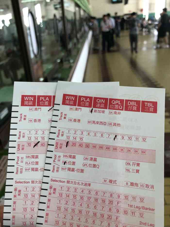 澳门赛马会