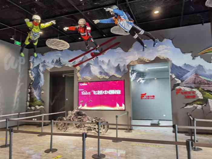飞越中国沉浸式体验馆-"球幕飞行影院是一种新兴的娱乐项目,被不少.