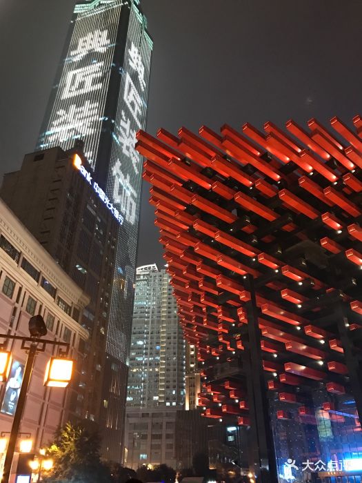 重庆时代广场图片 - 第623张
