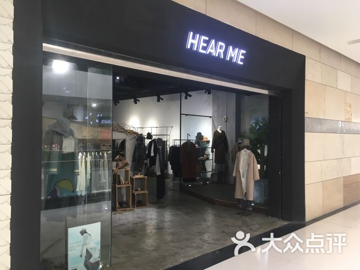 hear me(七宝宝龙店)图片 - 第1张