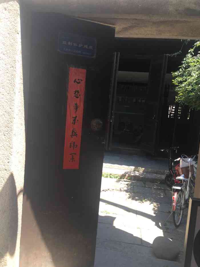 王洗马巷-"王洗马巷位于姑苏区,与景德路平行,东起中.