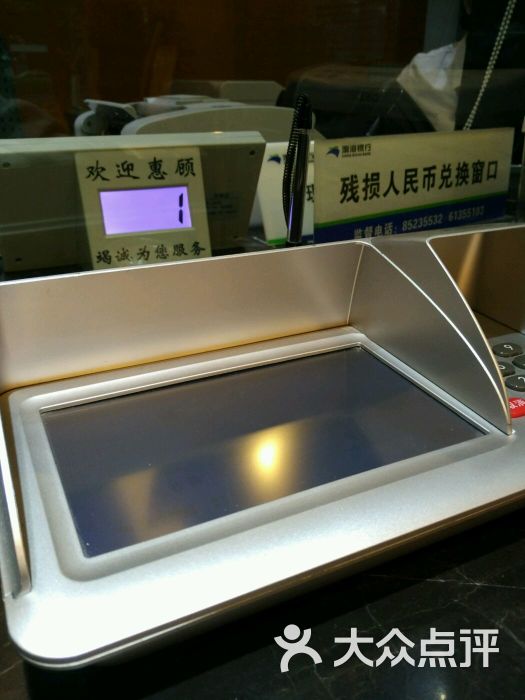 渤海银行atm-图片-成都生活服务-大众点评网