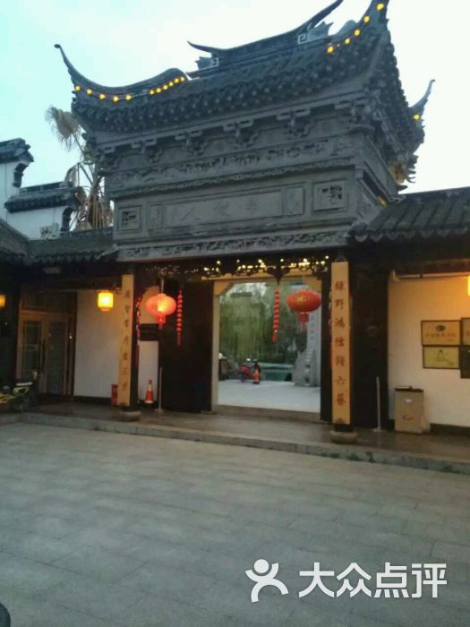 碧丽宫大酒店(召稼楼店)