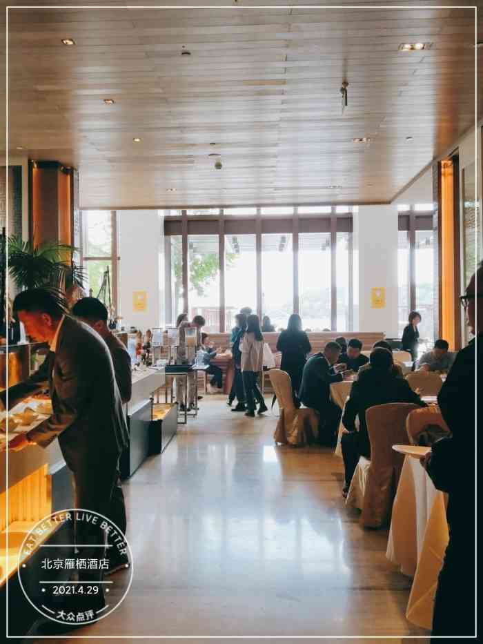 北京雁栖酒店"环境很好～餐厅的菜味道也很地道-大众点评移动版