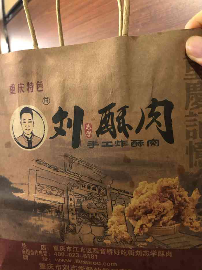 小酥肉一直很喜欢,每次去吃火锅必定都会点上一份垫垫肚子的,碰巧今天