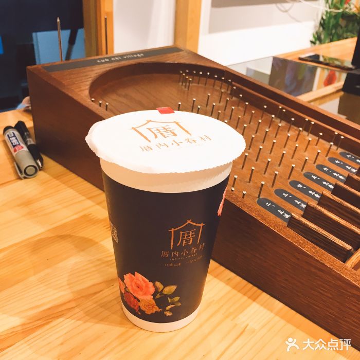 小眷村奶茶