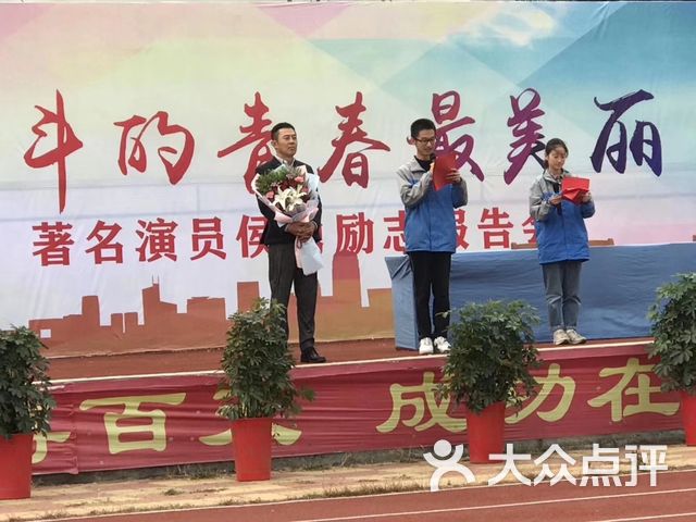 江苏省海头高级中学