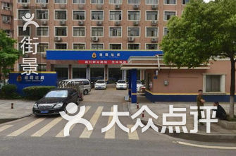 河西学院排名_河西学院(2)