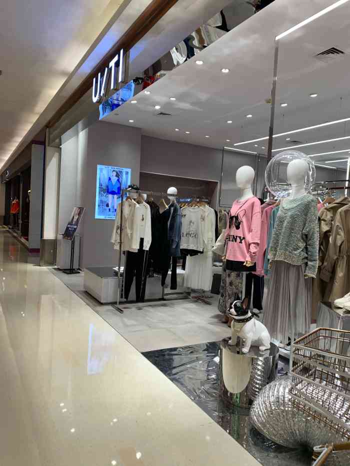 uti(八佰伴店)-"位于八佰伴3楼的uti,中文又译,尤缇,.
