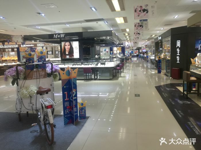 麦凯乐(香港中路店)店内环境图片 - 第157张