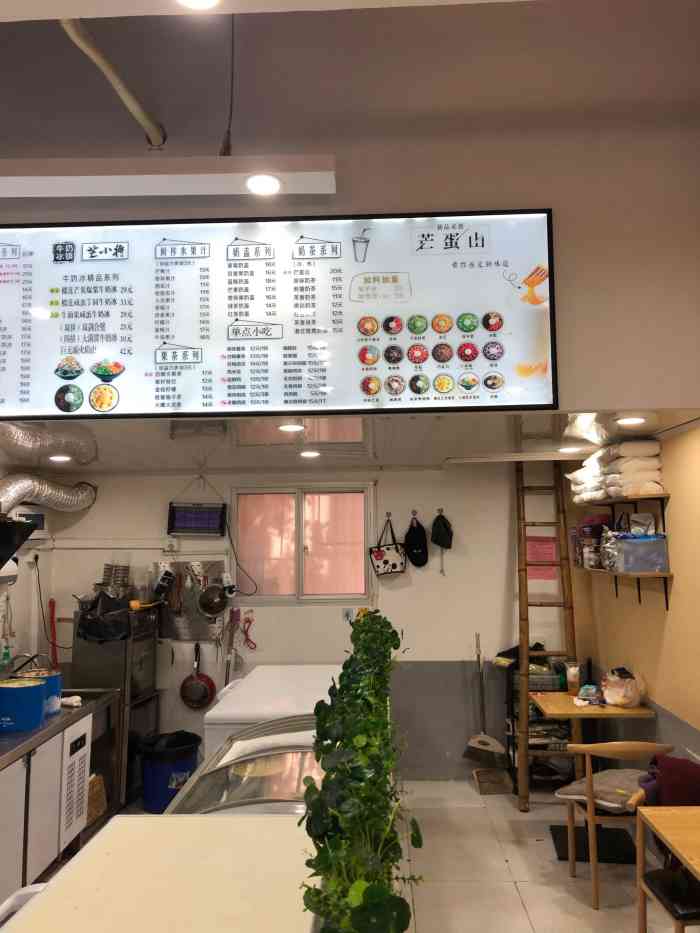 芒小将牛奶冰镇(黎明小区店)-"大半夜过去吃,因为刚完