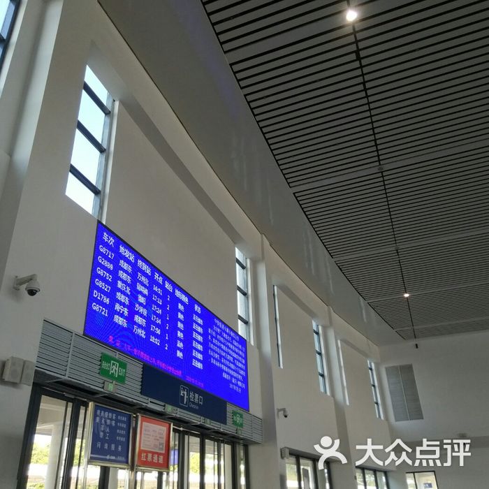 荣昌北站