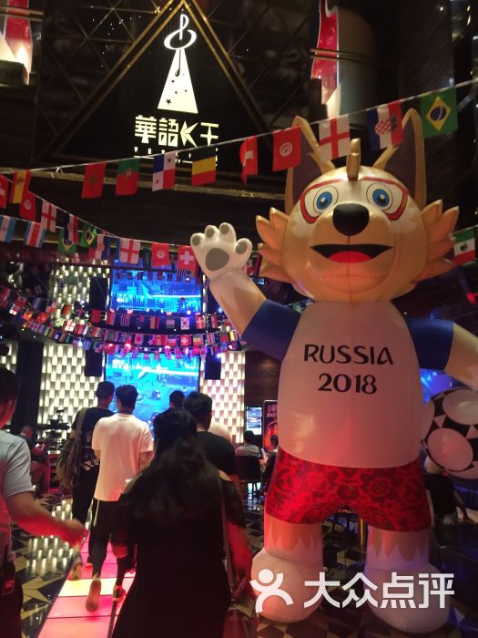 华语k王:位置在南山大道上,枫叶酒店对面.深圳