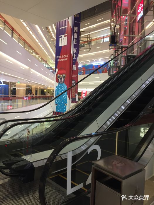 新田360广场图片 第63张