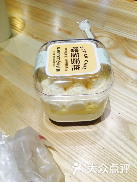 榴莲蛋糕