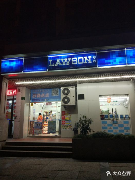 lawson罗森便利店图片 第11张