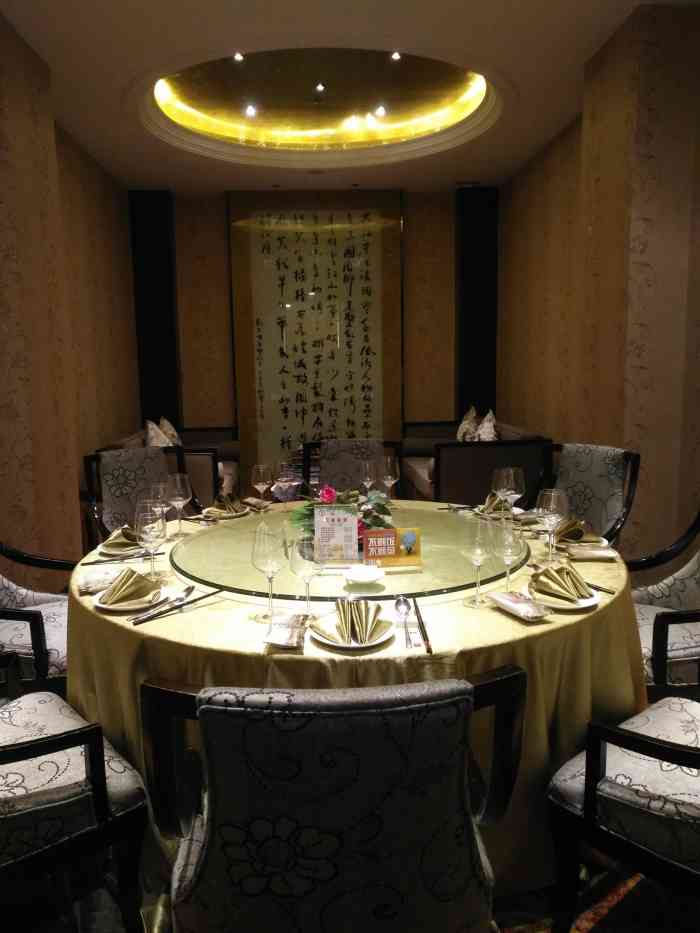 裕龙酒店大上海餐厅