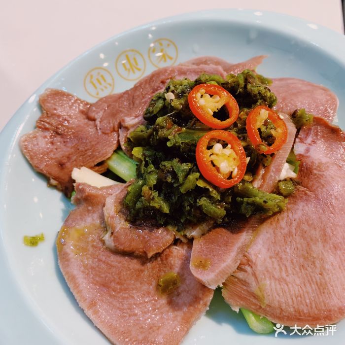 鱼东家藤椒酸菜鱼剁椒牛舌图片
