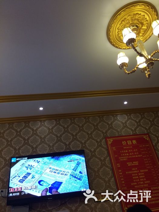 扬州真功夫-扬州真功夫图片-青岛休闲娱乐-大众点评网