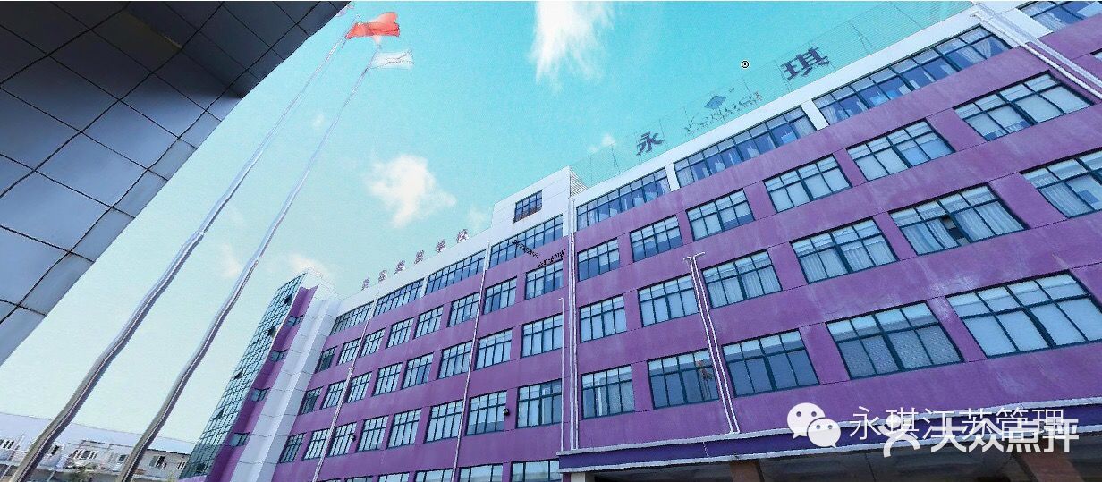 永琪美容美发(沃德广场店)商户图片图片 - 第33张