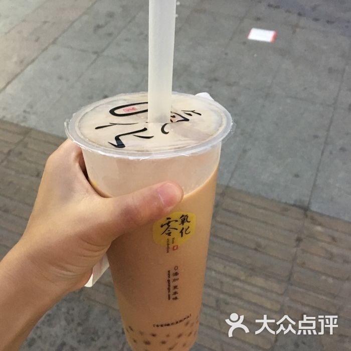 古茗奶茶店