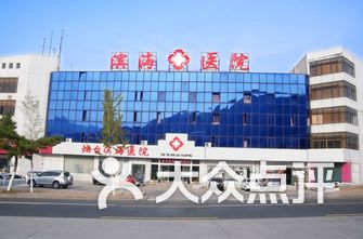 烟台市医院排名_烟台市莱阳中心医院