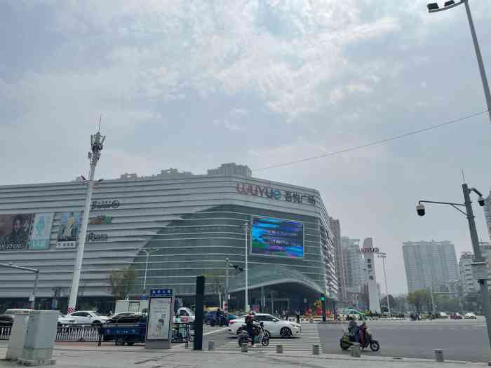 新城吾悦广场(瑞安店)