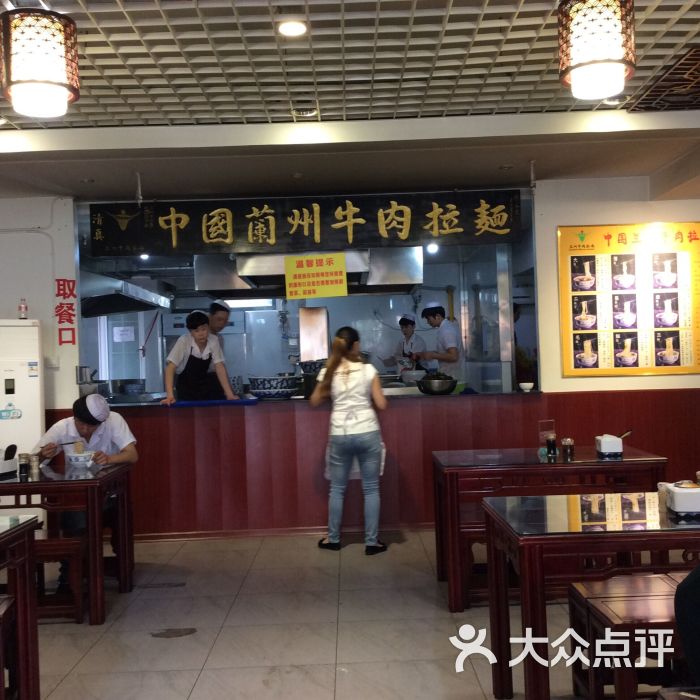 东方宫中国兰州牛肉拉面(厦门旗舰店)厨房图片 - 第438张