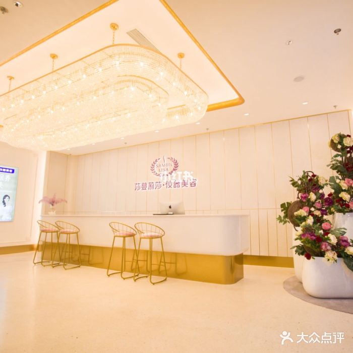 莎蔓莉莎美容会所(西水东会员店)图片