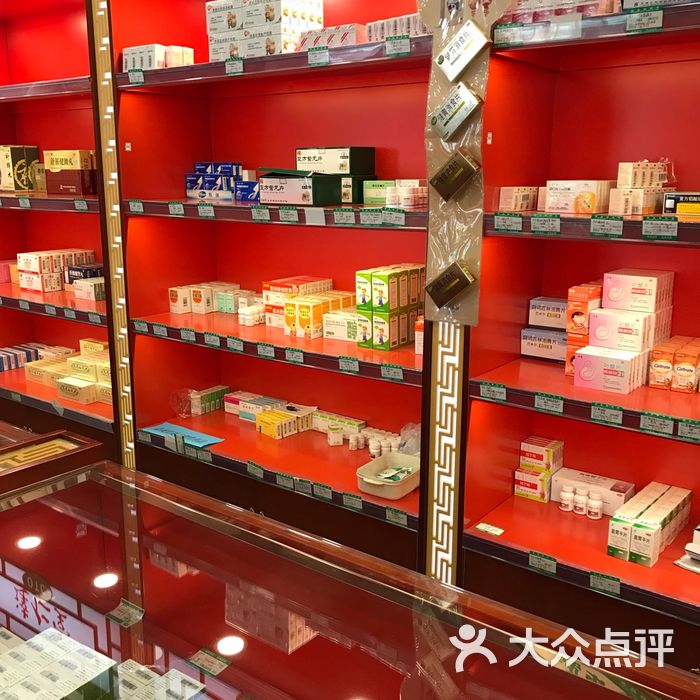 中新药业达仁堂图片-北京药店-大众点评网