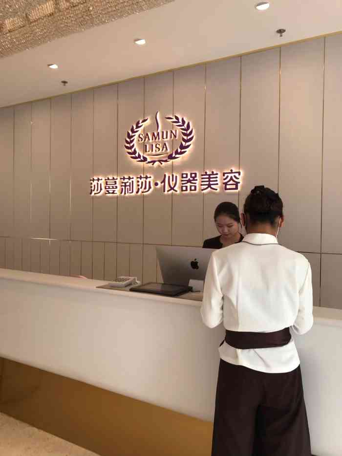 莎蔓莉莎美容会所(西水东会员店)-"无锡橙v有特权,在.