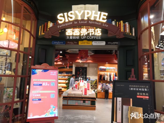 探店我是小能手,记录一路的吃喝玩乐17\/.-西西