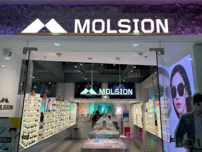 molsion陌森眼镜(龙之梦购物公园店)