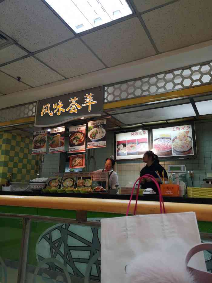 康康快餐美食广场(银座店)-"虽然比不上北京新光天地