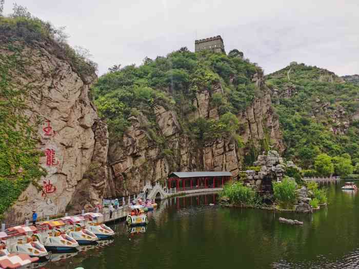 北京青龙峡景区