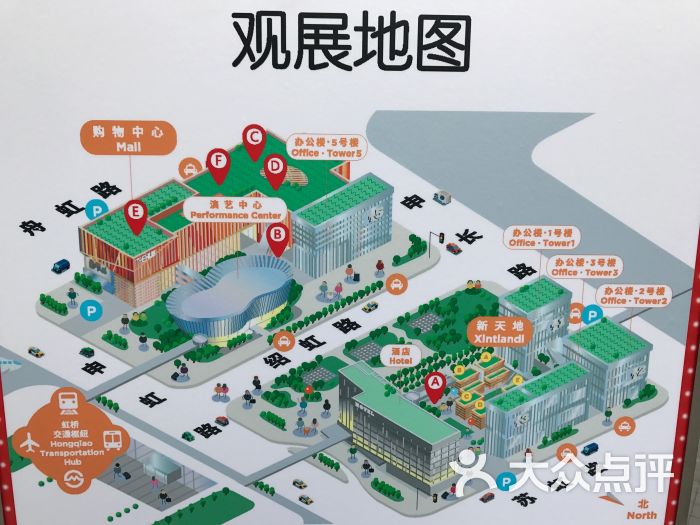 虹桥天地-图片-上海购物-大众点评网