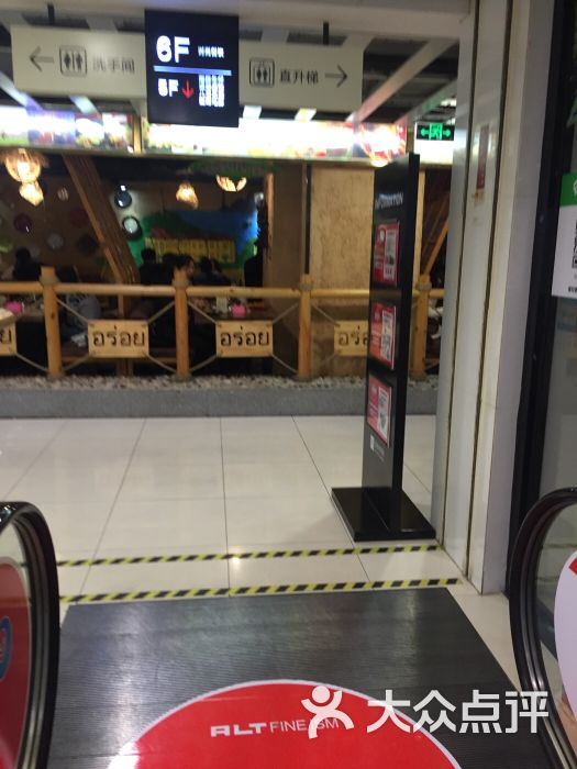 王府井百货(株洲王府井百货店)图片 - 第5张