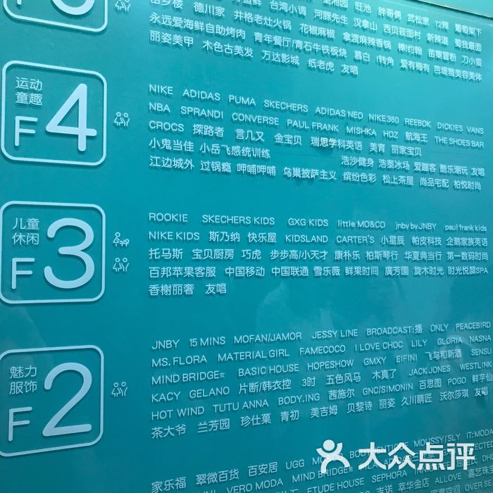 龙德广场