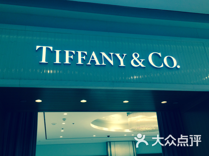 tiffany&co.蒂芙尼(王府井in88)图片 第1张