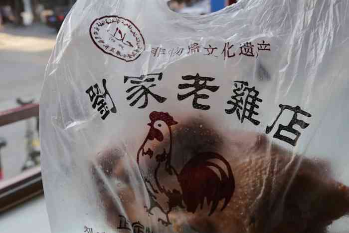 刘家老鸡店(正定总店"来正定要吃王家烧麦,烧麦旁边有家马家老鸡.