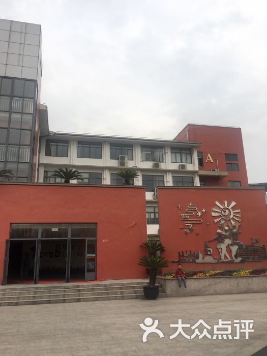 张桥中心小学图片 - 第3张
