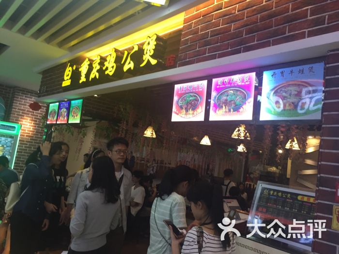 食党美食广场(西南商都店)-图片-南宁美食-大众点评网