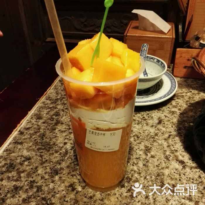 芒果变态中杯