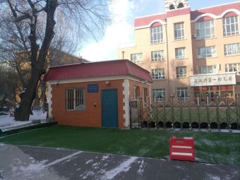 省政府第一幼儿园