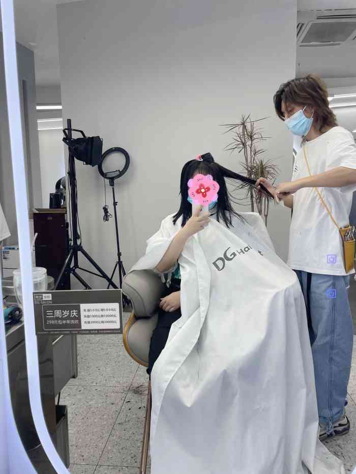 dg salon·潮牌造型(驷马桥店)-"【项目】养发 头发护理 剪发夏天头发